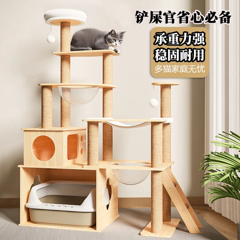 Cat Frame Pine Cat Climbing Frame Space Capsule Large Jumping Platform Solid Wood Cat Nest
Cat Frame Pine Cat Climbing Frame Space Capsule Large Jumping Platform Solid Wood Cat Nest