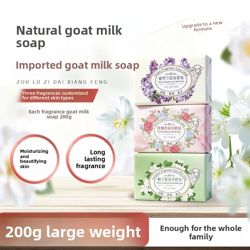 Gentle and Skin-friendly Goat Milk Fragrance Soap Essential Oil Soap Big Brand Flower Fragrance Firming Bath Soap Face Soap 200g
Gentle and Skin-friendly Goat Milk Fragrance Soap Essential Oil Soap Big Brand Flower Fragrance Firming Bath Soap Face Soap 200g