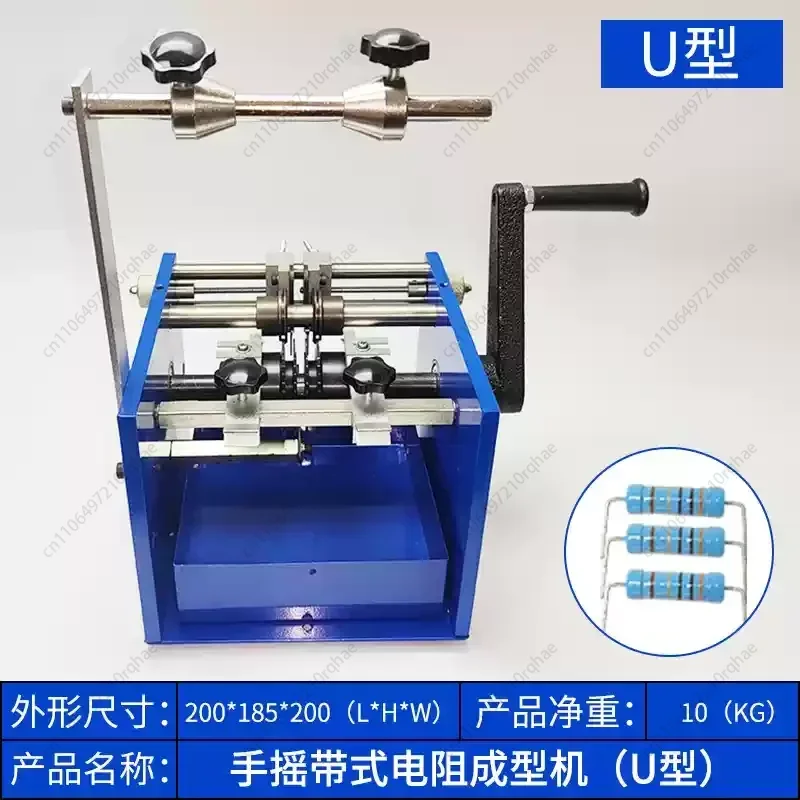 1PC U /F Type Hand Shake Resistor Axial Lead Bend Cut & Form Machine Resistance Forming / F Molding
1PC U /F Type Hand Shake Resistor Axial Lead Bend Cut & Form Machine Resistance Forming / F Molding