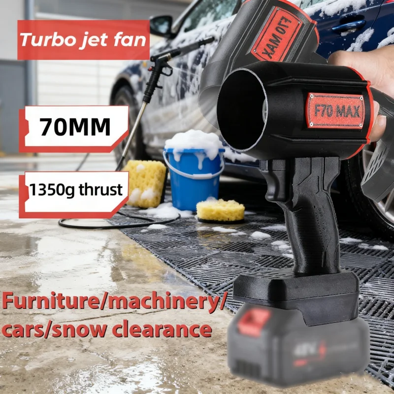 F70 MAX 1350G Thrust Turbo Blower For Makita Battery 70MM Brushless Cordless Electric Air Blower 1500W Handheld Turbo Jet Fan
F70 MAX 1350G Thrust Turbo Blower For Makita Battery 70MM Brushless Cordless Electric Air Blower 1500W Handheld Turbo Jet Fan