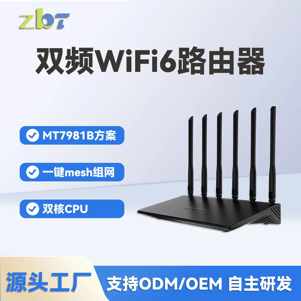 Manufacturer customized wifi6 router mt7981b solution Gigabit high-speed intelligent wireless networking home router
Manufacturer customized wifi6 router mt7981b solution Gigabit high-speed intelligent wireless networking home router