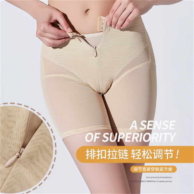 Shapewear For Women Flat Belly Zipper Row Deduct Tummy Tuck Shape Body Delivery Hip Lift Skinny Shaper Modeling Underwear
Shapewear For Women Flat Belly Zipper Row Deduct Tummy Tuck Shape Body Delivery Hip Lift Skinny Shaper Modeling Underwear