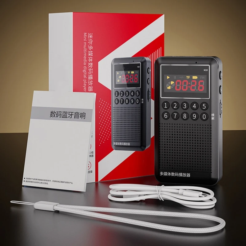 Bluetooth FM-радио, портативный MP3-плеер с функцией записи голоса, воспроизведением с TF-карты, встроенной антенной, динамиком 3 Вт, карманное радио для использования на улице
Bluetooth FM-радио, портативный MP3-плеер с функцией записи голоса, воспроизведением с TF-карты, встроенной антенной, динамиком 3 Вт, карманное радио для использования на улице