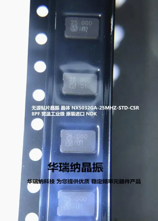 20 шт./лот NX5032GA-25.000000MHZ-LN-CD-1 25M 25MHZ 8PF NDK 5032 2 чипа, электронные, новые
20 шт./лот NX5032GA-25.000000MHZ-LN-CD-1 25M 25MHZ 8PF NDK 5032 2 чипа, электронные, новые