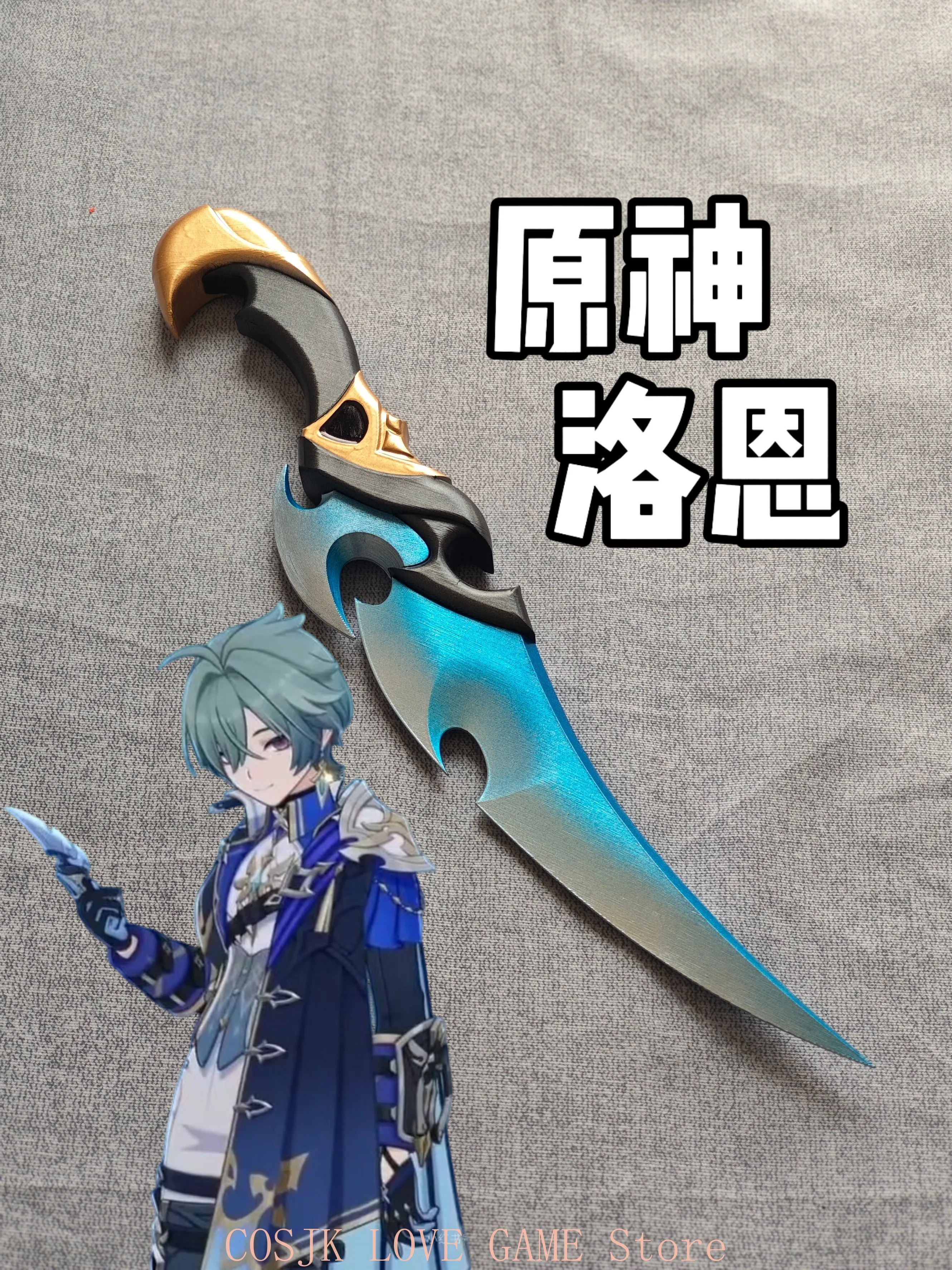 Anime Genshin Impact Lohen Cosplay Stiletto Prop Cartoon Short Sword Coutel Snickersnee Cutlass Weaponry Halloween Props Gift
Anime Genshin Impact Lohen Cosplay Stiletto Prop Cartoon Short Sword Coutel Snickersnee Cutlass Weaponry Halloween Props Gift