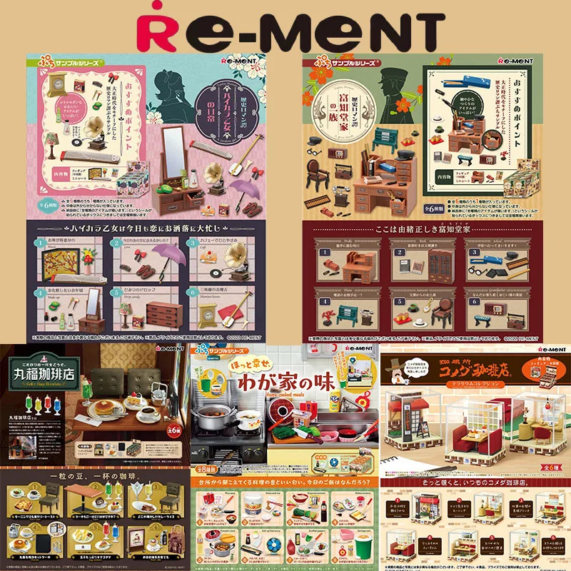 Original Re-Ment Petit Sample Series Historical Romance Mini Diorama Figure Cute Desk Decor Collectible Model Gift
Original Re-Ment Petit Sample Series Historical Romance Mini Diorama Figure Cute Desk Decor Collectible Model Gift