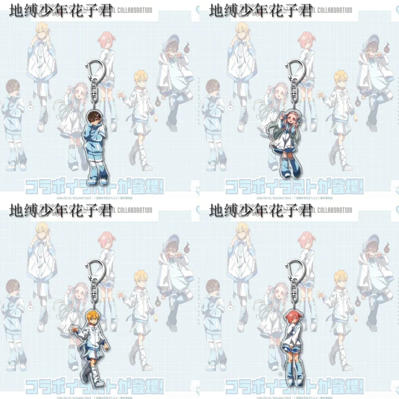 Брелок из переработанного акрила по мотивам аниме «Туалетный мальчик Ханако-кун» (Минамото Коу, Яширо Нене, Мицуба, Сосуке) – аниме-атрибутика, подарок
Брелок из переработанного акрила по мотивам аниме «Туалетный мальчик Ханако-кун» (Минамото Коу, Яширо Нене, Мицуба, Сосуке) – аниме-атрибутика, подарок