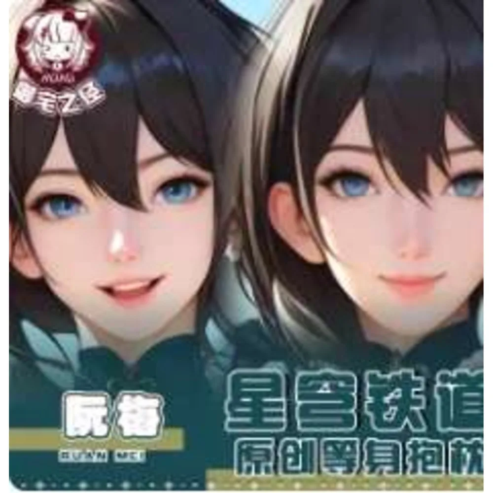 Аниме Honkai: Star Rail Ruan Mei acg сексуальный чехол для тела Dakimakura Hing японская подушка отаку Лоли, чехол для подушки, подарки
Аниме Honkai: Star Rail Ruan Mei acg сексуальный чехол для тела Dakimakura Hing японская подушка отаку Лоли, чехол для подушки, подарки
