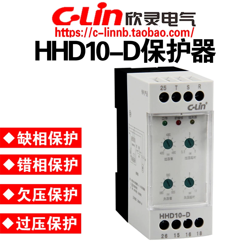 Xinling brand HHD10-D AC380V overvoltage and undervoltage adjustable phase sequence voltage imbalance protection relay
Xinling brand HHD10-D AC380V overvoltage and undervoltage adjustable phase sequence voltage imbalance protection relay