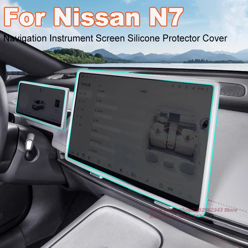 For Nissan N7 Central Control Navigation Instrument Screen Protector Silicone Cover Car Interior Modification Accessory
For Nissan N7 Central Control Navigation Instrument Screen Protector Silicone Cover Car Interior Modification Accessory