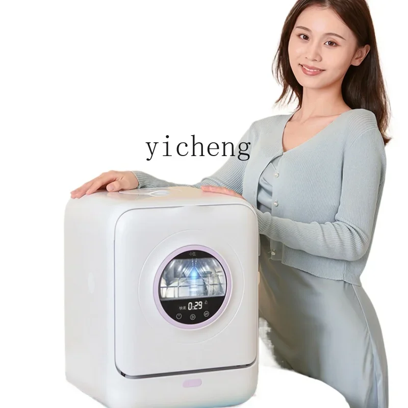 XL Bottle Washing Machine Baby Bottle Washing Machine Automatic Sterilizer All-in-One Dishwasher
XL Bottle Washing Machine Baby Bottle Washing Machine Automatic Sterilizer All-in-One Dishwasher