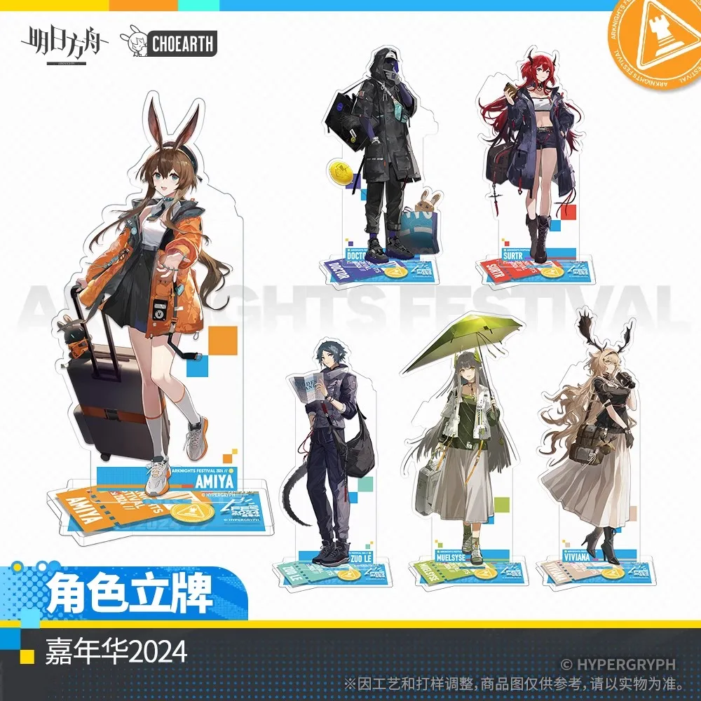 Game Arknights Official Anime and Manga Game Peripheral Character Standing Plaque - Amiya Surtr DIY Desktop Decoration Ornaments
Game Arknights Official Anime and Manga Game Peripheral Character Standing Plaque - Amiya Surtr DIY Desktop Decoration Ornaments