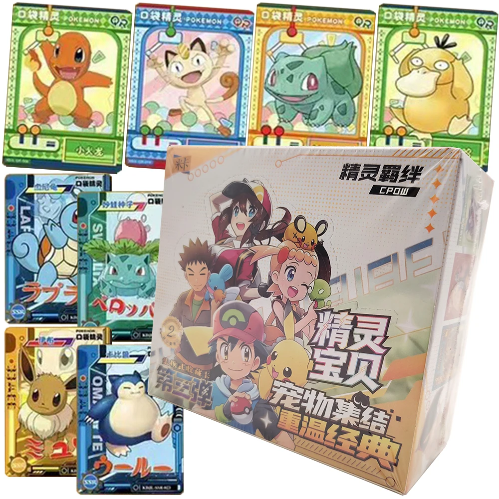Classic IP Anime Collection Card High Score Magical Battle Competitive Comedy Anime Creative Card Peripheral Kid's Precious Toy
Classic IP Anime Collection Card High Score Magical Battle Competitive Comedy Anime Creative Card Peripheral Kid's Precious Toy