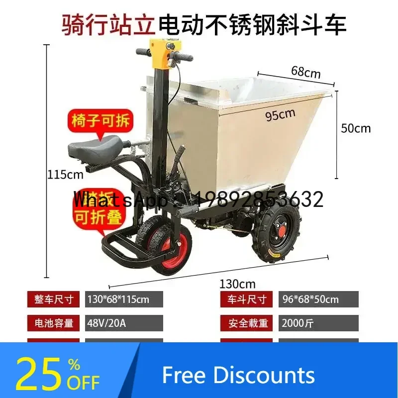 B1 electric trolley construction site gray bucket truck dump truck construction site cement tricycle
B1 electric trolley construction site gray bucket truck dump truck construction site cement tricycle