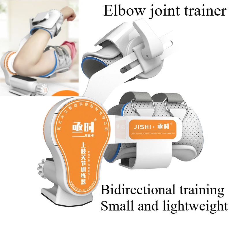 Elbow joint rehabilitation training device extension automatic exercise equipment adjustable drgee medical accessories
Elbow joint rehabilitation training device extension automatic exercise equipment adjustable drgee medical accessories