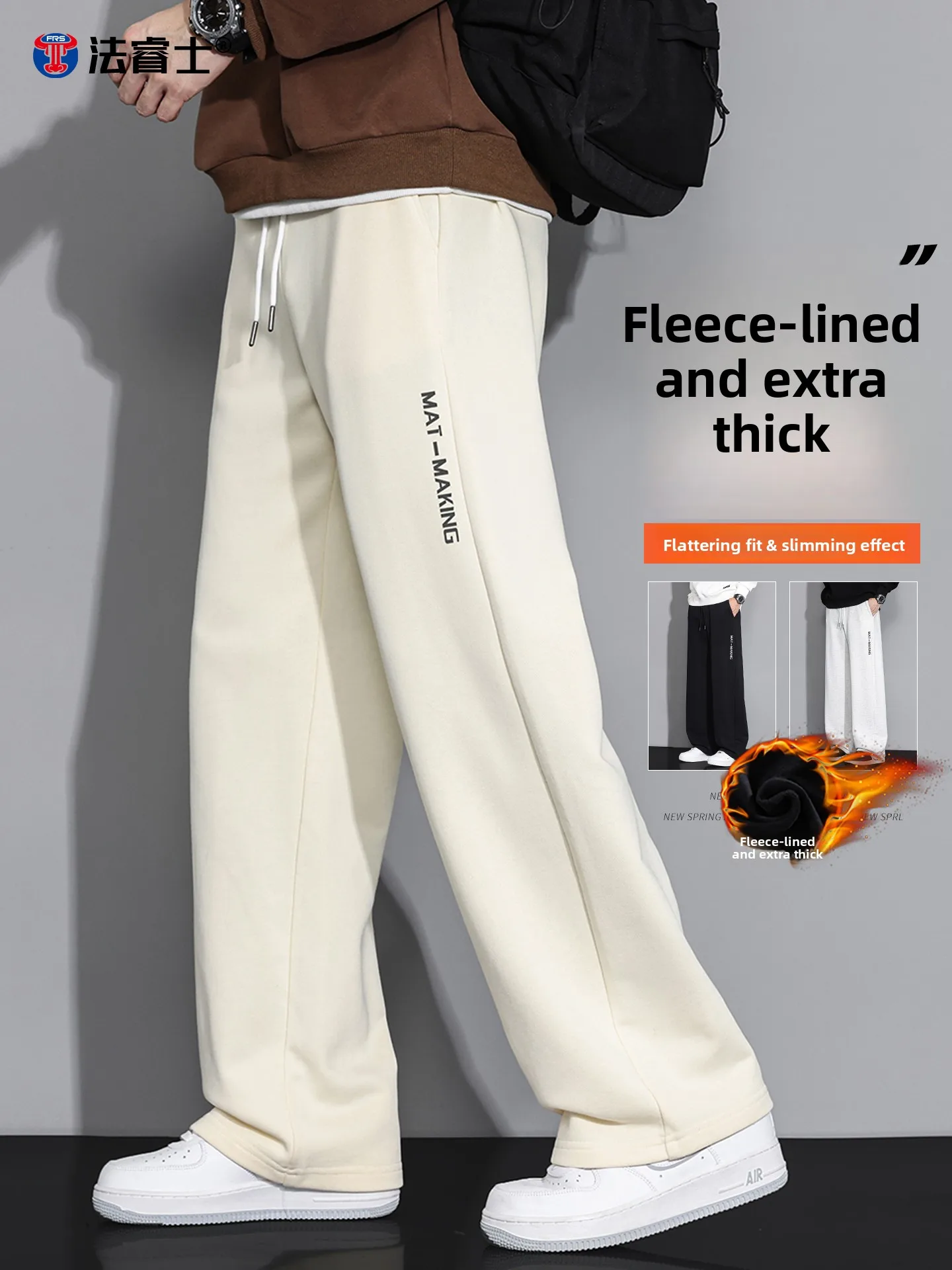 Men's Fce Lined Thiened Sweatpants Loose Straight Leg Warm Spor American Casual Pants for Autumn Winter Teenage Boys
Men's Fce Lined Thiened Sweatpants Loose Straight Leg Warm Spor American Casual Pants for Autumn Winter Teenage Boys