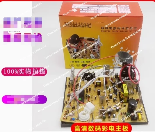 14-21 inch CRT TV Motherboard High-Definition Digital Color TV Driver Board TV Core Board
14-21 inch CRT TV Motherboard High-Definition Digital Color TV Driver Board TV Core Board