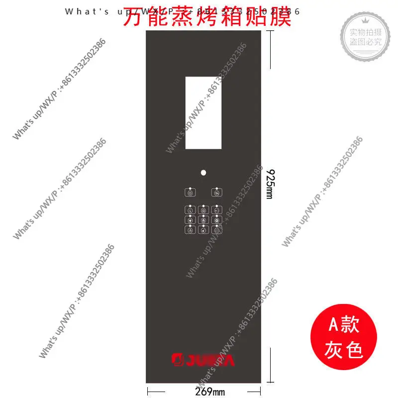 Suitable for oven control panel film oven main board sticker
Suitable for oven control panel film oven main board sticker
