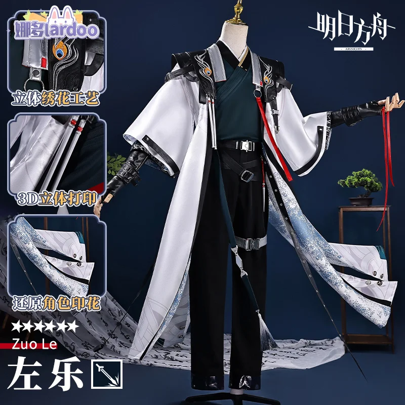 Arknights Zuo Le Jugendreisen Game Suit Handsome Uniform Cosplay Costume Halloween Carnival Party Role Play Outfit Men 
Arknights Zuo Le Jugendreisen Game Suit Handsome Uniform Cosplay Costume Halloween Carnival Party Role Play Outfit Men