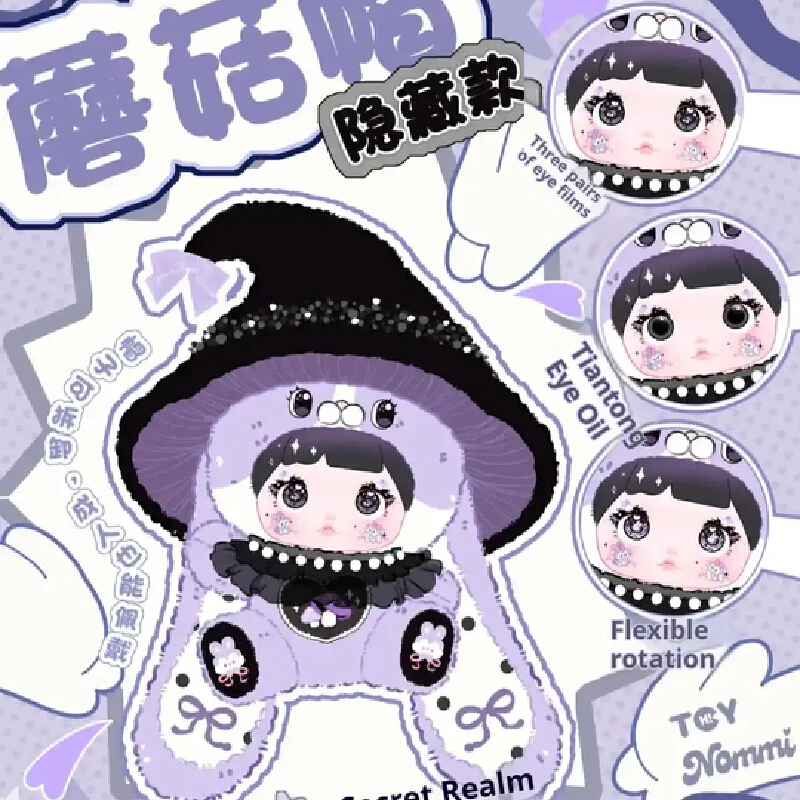 Genuine New Nommi Mushroom Hat 400% Series Blind Box Toys Cute Nommi Vinyl Doll Surprised Box Ornament Toys Girls Birthday Gifts
Genuine New Nommi Mushroom Hat 400% Series Blind Box Toys Cute Nommi Vinyl Doll Surprised Box Ornament Toys Girls Birthday Gifts