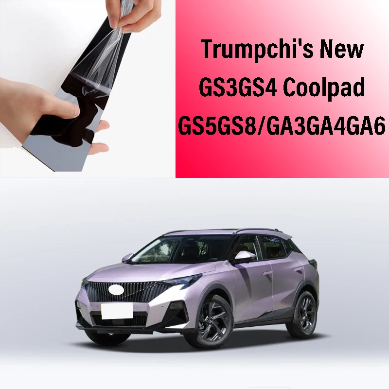 Applicable to 12-21 Trumpchi's New GS3GS4 Coolpad GS5GS8/GA3GA4GA6 Black Bright Center Column Sticker Window Trim Strips
Applicable to 12-21 Trumpchi's New GS3GS4 Coolpad GS5GS8/GA3GA4GA6 Black Bright Center Column Sticker Window Trim Strips