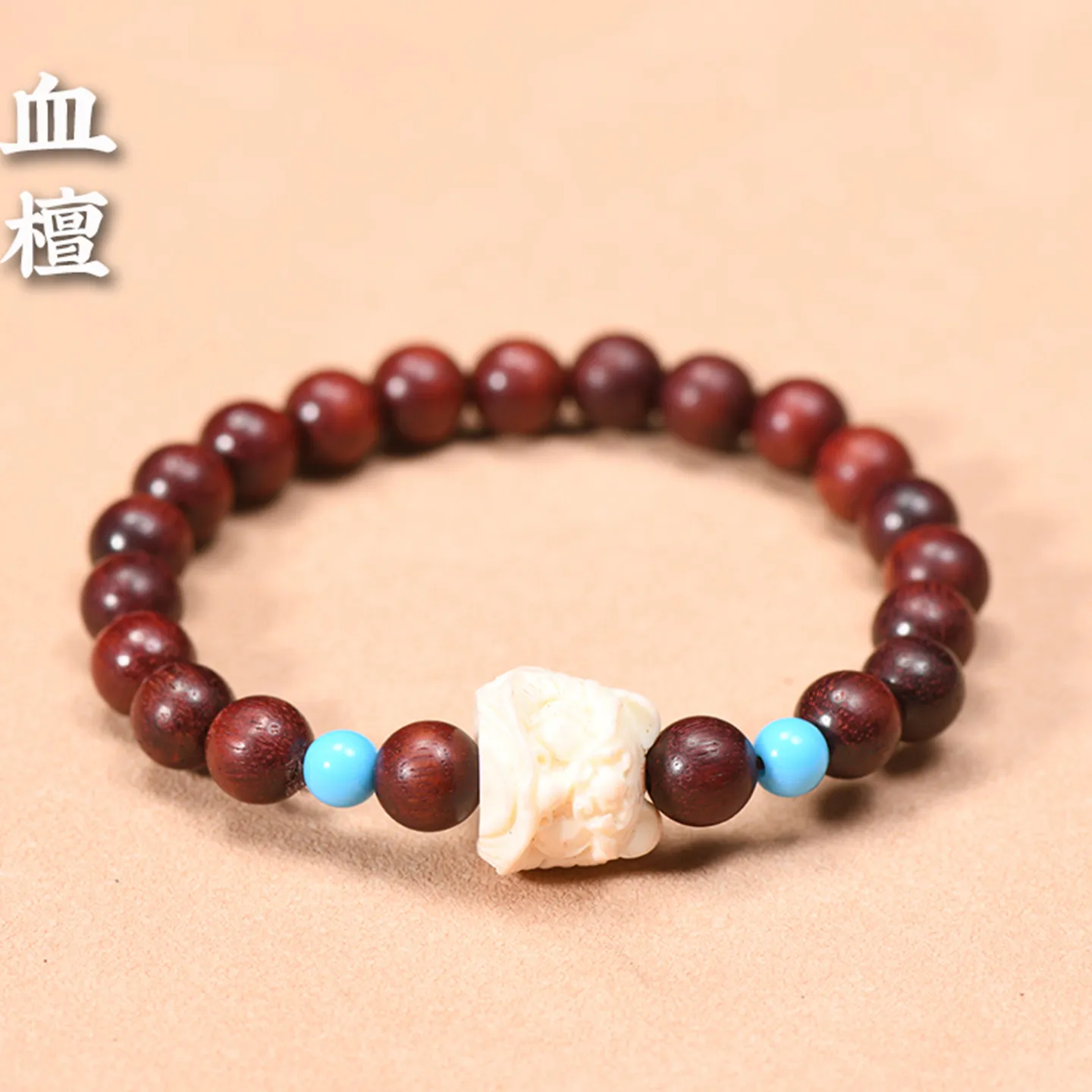 Blood Sandalwood Small Leaf Red Sandalwood Lion Bracelet DIY Retro Wooden Buddhist Bead Bracelet for Men and Women Gifts
Blood Sandalwood Small Leaf Red Sandalwood Lion Bracelet DIY Retro Wooden Buddhist Bead Bracelet for Men and Women Gifts