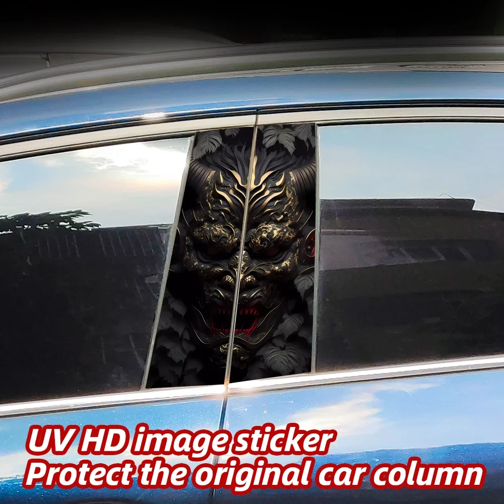 Prajna Car Stickers Auto B Pillar Waterproof Center Column Decoration Cover Scratches DIY Car Doors Pillar Decals Accessories
Prajna Car Stickers Auto B Pillar Waterproof Center Column Decoration Cover Scratches DIY Car Doors Pillar Decals Accessories