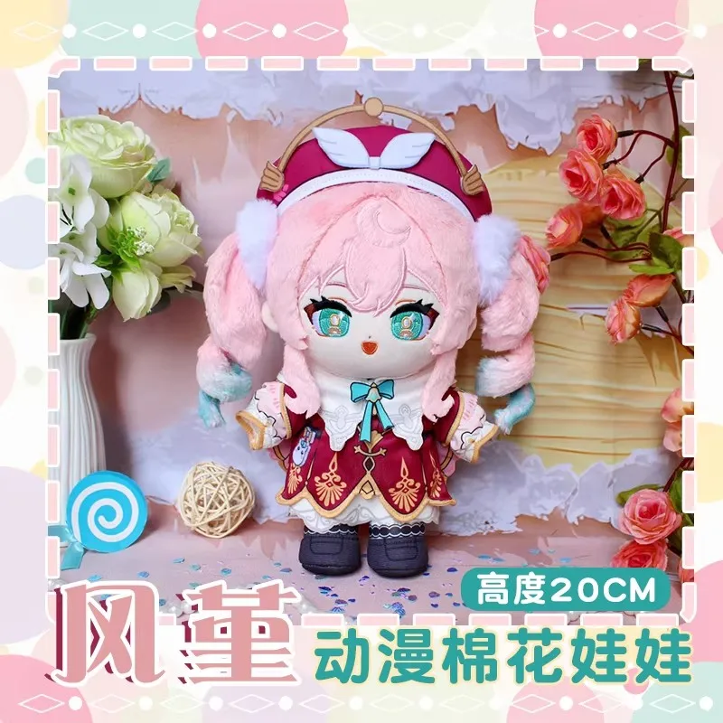 20cm Anime Honkai: Star Rail Plush doll Hyacinthia kids toy ACGN cute Dress up doll cotton doll stuffed toy boy girl gift
20cm Anime Honkai: Star Rail Plush doll Hyacinthia kids toy ACGN cute Dress up doll cotton doll stuffed toy boy girl gift