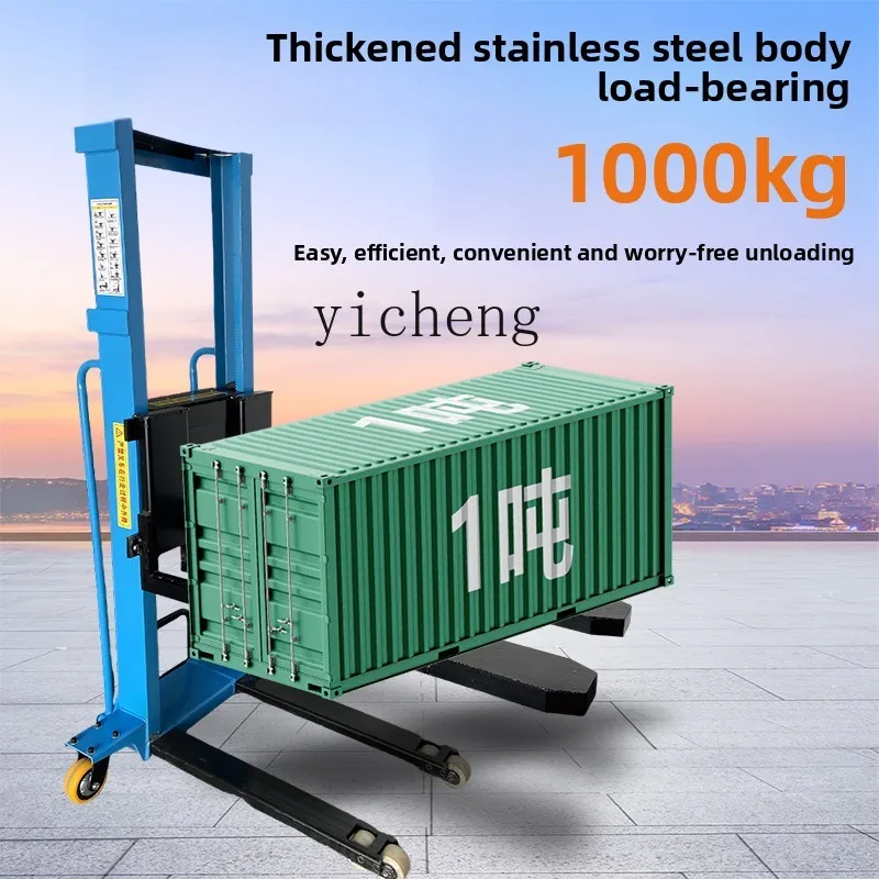 F1 forklift portable loading and unloading artifact following the truck handling small automatic 1 ton lifting stacker
F1 forklift portable loading and unloading artifact following the truck handling small automatic 1 ton lifting stacker