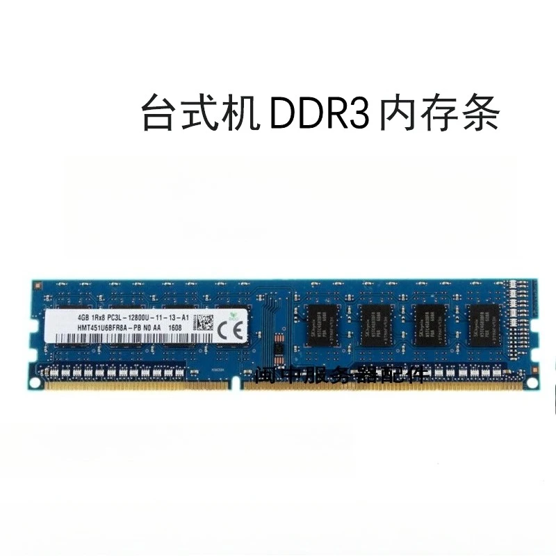 Для Lenovo Qitian M4500 M4360 M4550 специальная память настольного компьютера 4G DDR3 1600
Для Lenovo Qitian M4500 M4360 M4550 специальная память настольного компьютера 4G DDR3 1600