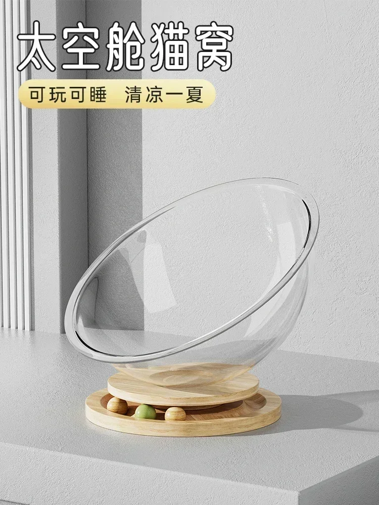 Space Module Cat Nest Four Seasons Universal Summer Cat Nest Rotary Table Toy Bed Integrated Semi enclosed Acrylic Ice
Space Module Cat Nest Four Seasons Universal Summer Cat Nest Rotary Table Toy Bed Integrated Semi enclosed Acrylic Ice