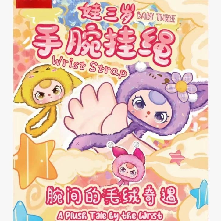 Новый детский ремешок на запястье для трех детей, плюшевая слепая коробка, кукла, кулон, декоративная цепочка для мобильного телефона, трендовая игрушка, подарок на день рождения для девочки
Новый детский ремешок на запястье для трех детей, плюшевая слепая коробка, кукла, кулон, декоративная цепочка для мобильного телефона, трендовая игрушка, подарок на день рождения для девочки