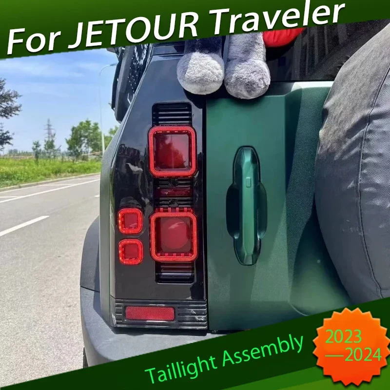 Задний фонарь в сборе, подходит для CHERY JETOUR Traveler T2 2023 2024, модифицированный защитный Автомобильный задний фонарь, стоп-сигнал, внешние детали автомобиля
Задний фонарь в сборе, подходит для CHERY JETOUR Traveler T2 2023 2024, модифицированный защитный Автомобильный задний фонарь, стоп-сигнал, внешние детали автомобиля