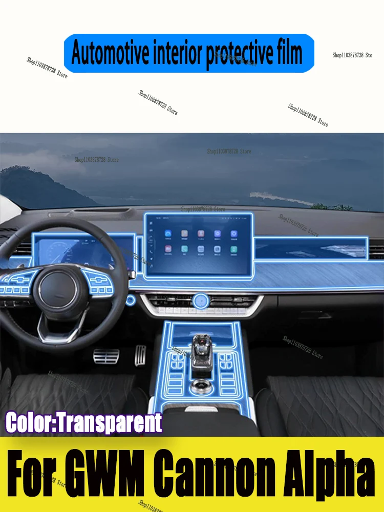 For GWM Cannon Alpha (2024-2025)Car interior anti scratch film panel film instrument panel protective sticker cover accessories
For GWM Cannon Alpha (2024-2025)Car interior anti scratch film panel film instrument panel protective sticker cover accessories