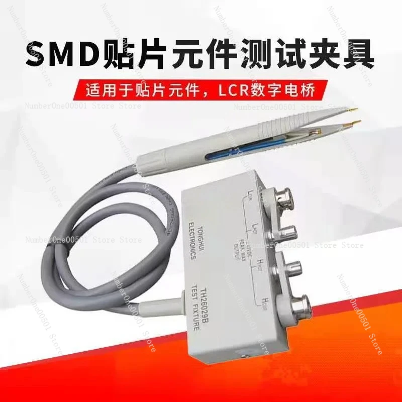 Цифровой измерительный мост LCR с тестовыми зажимами SMD TH26029B/TH26009B для тестирования электронных компонентов
Цифровой измерительный мост LCR с тестовыми зажимами SMD TH26029B/TH26009B для тестирования электронных компонентов