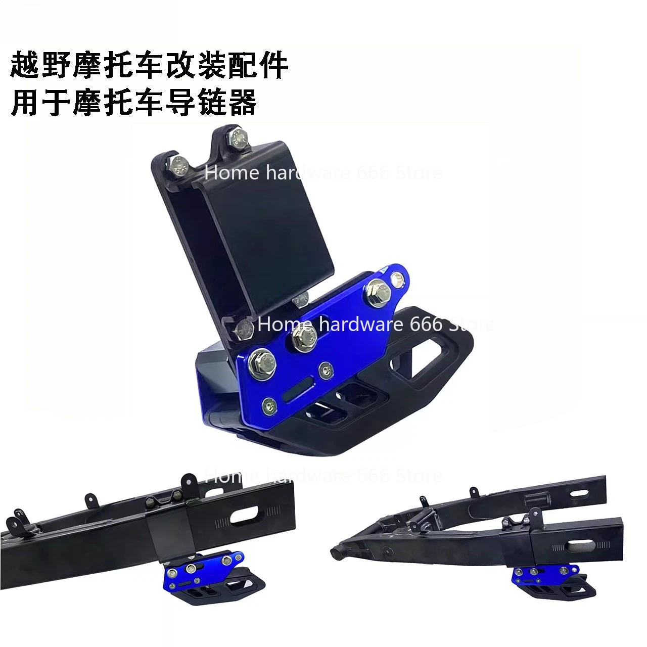 Аксессуары для модификации внедорожных мотоциклов подходят для держателя цепи WR155, защитная направляющая цепи из алюминиевого сплава с ЧПУ
Аксессуары для модификации внедорожных мотоциклов подходят для держателя цепи WR155, защитная направляющая цепи из алюминиевого сплава с ЧПУ