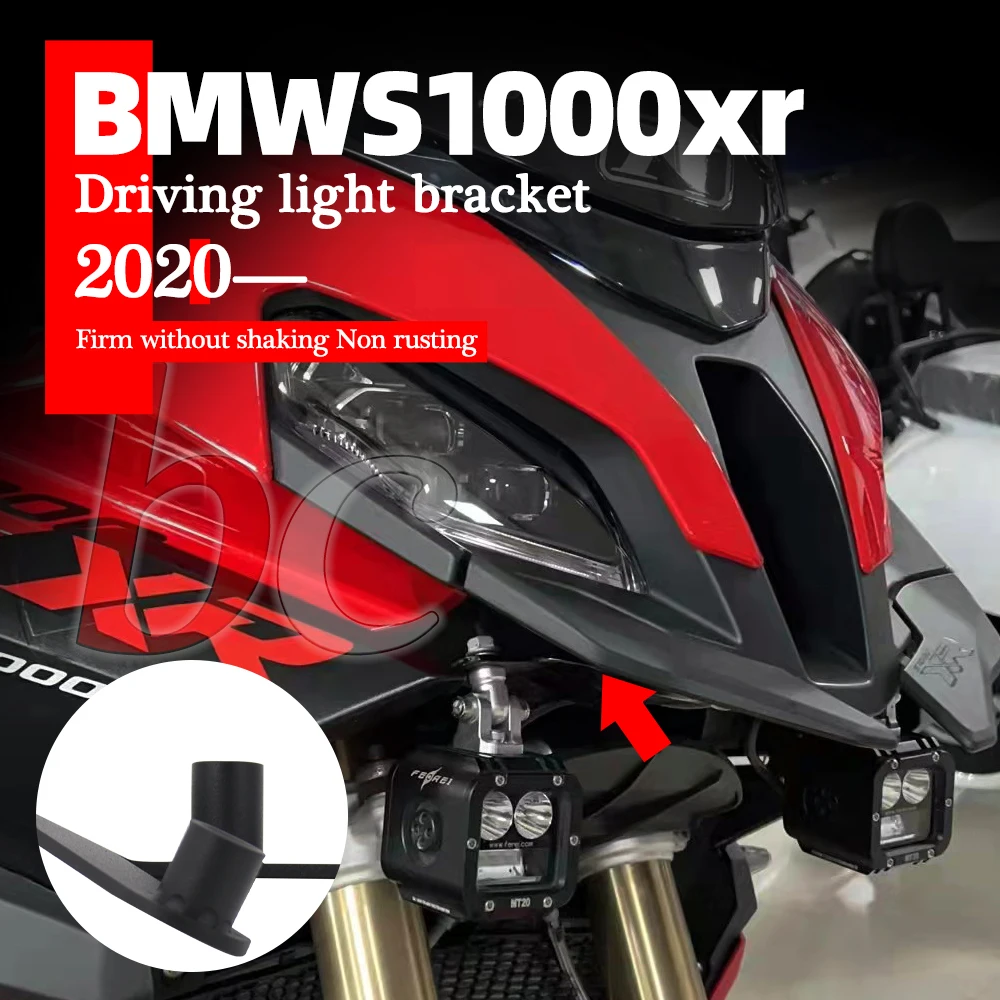 Аксессуары для bmws1000xr 2020 2021 2022 Запчасти для фасветильник дальнего света мотоцикла s1000xr
Аксессуары для bmws1000xr 2020 2021 2022 Запчасти для фасветильник дальнего света мотоцикла s1000xr