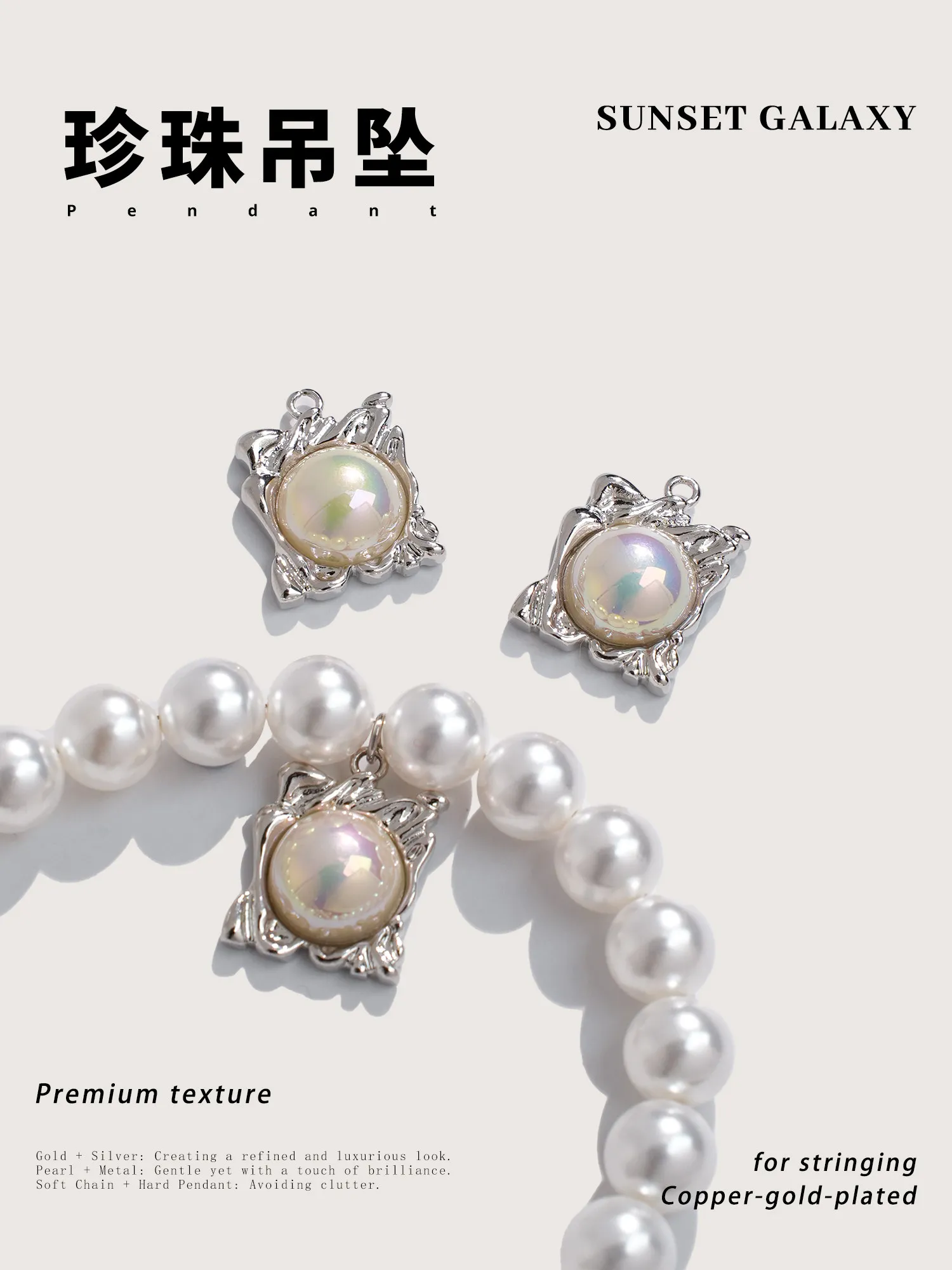 Copper Plated 18k Gold Plated Pearl Set Vintage Pendant Handmade DIY String Pearl Necklace Jewelry Accessories
Copper Plated 18k Gold Plated Pearl Set Vintage Pendant Handmade DIY String Pearl Necklace Jewelry Accessories