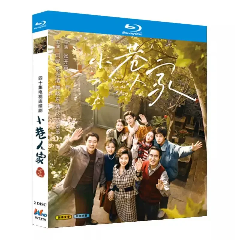 Blu-ray Ultra-High Definition TV Series Alley Family BD Disc Box Starring Yan Ni and Li Guangjie
Blu-ray Ultra-High Definition TV Series Alley Family BD Disc Box Starring Yan Ni and Li Guangjie