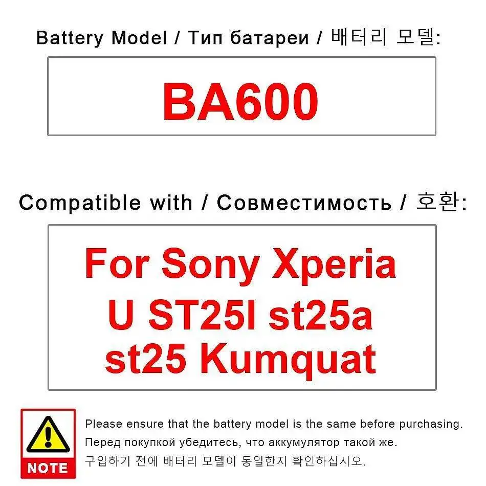 Долговечный аккумулятор для мобильного телефона BA600 1290 мАч для Sony Xperia U ST25I St25a St25 Kumquat
Долговечный аккумулятор для мобильного телефона BA600 1290 мАч для Sony Xperia U ST25I St25a St25 Kumquat