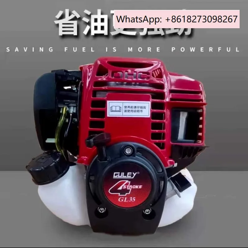 Leveling ruler, four stroke engine, specialized gasoline engine for leveling ruler, lawn mower, and engine head
Leveling ruler, four stroke engine, specialized gasoline engine for leveling ruler, lawn mower, and engine head