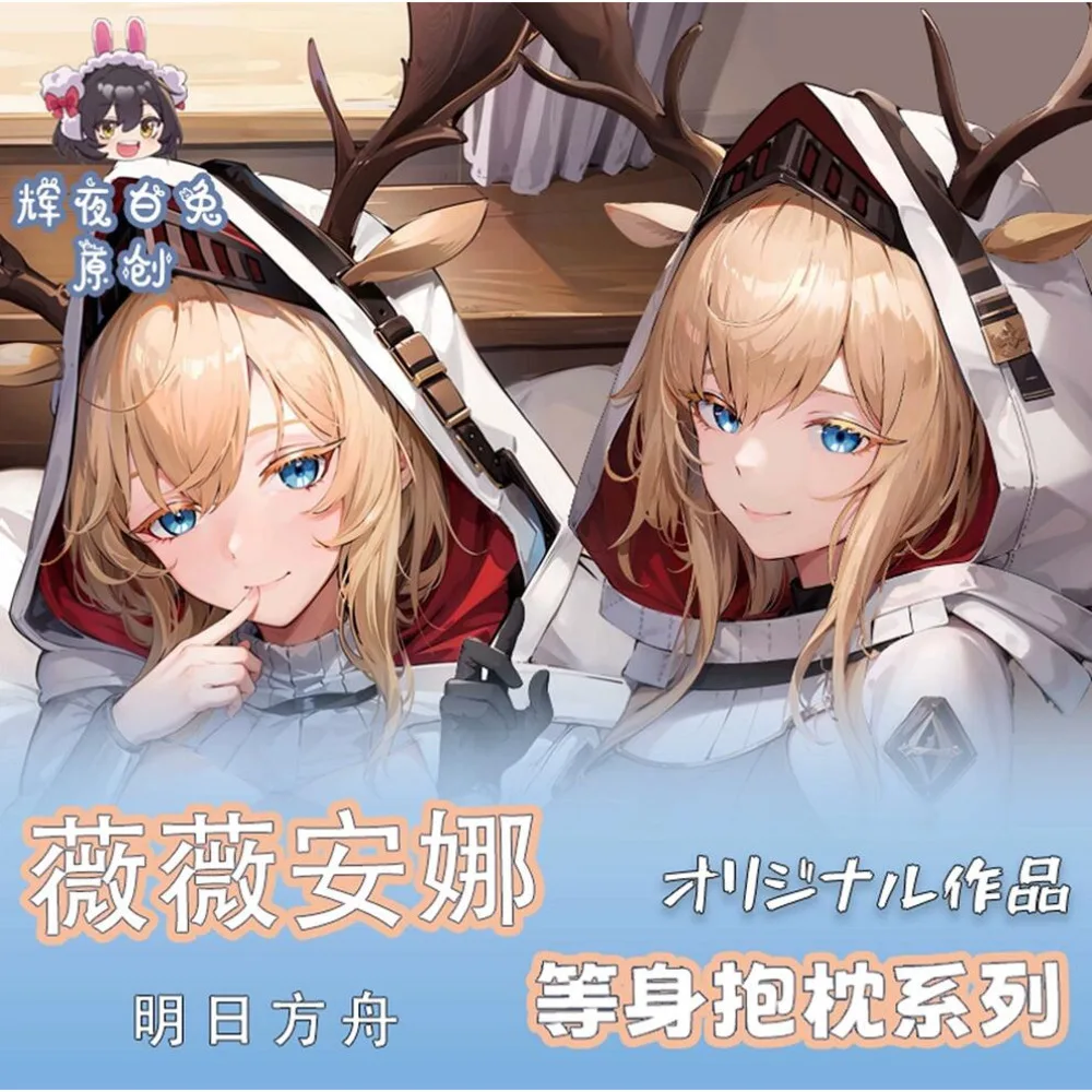Anime Arknights Viviana Sexy Dakimakura 2WAY Hing Body Case Japanese Otaku Pillow Cover Bedding Gifts
Anime Arknights Viviana Sexy Dakimakura 2WAY Hing Body Case Japanese Otaku Pillow Cover Bedding Gifts