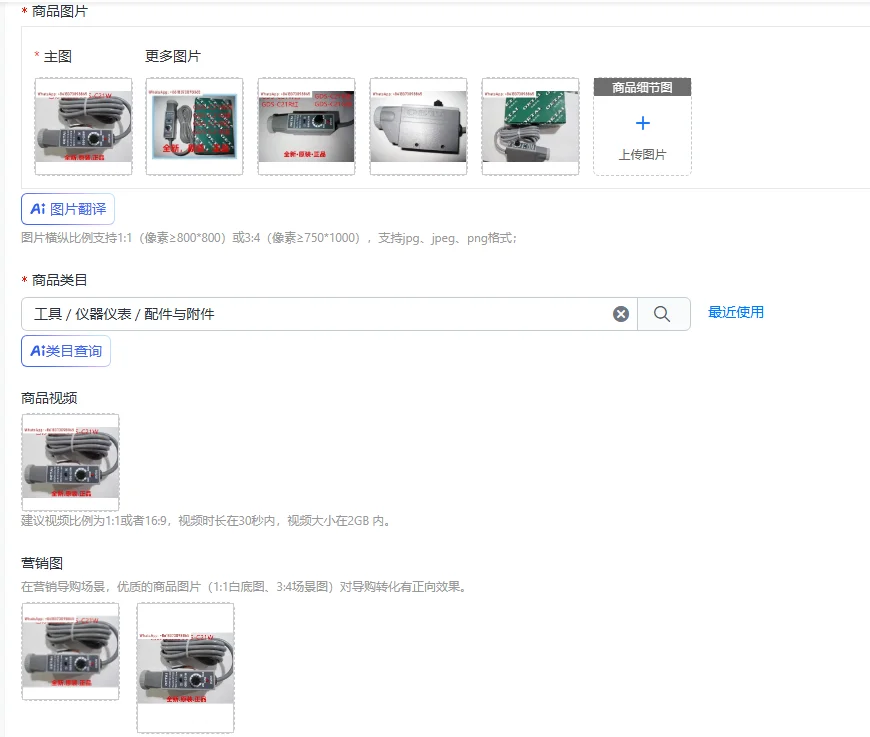 Color code sensor GDS-C21W new, GDS-C21 old, GDS-C21R
Color code sensor GDS-C21W new, GDS-C21 old, GDS-C21R
