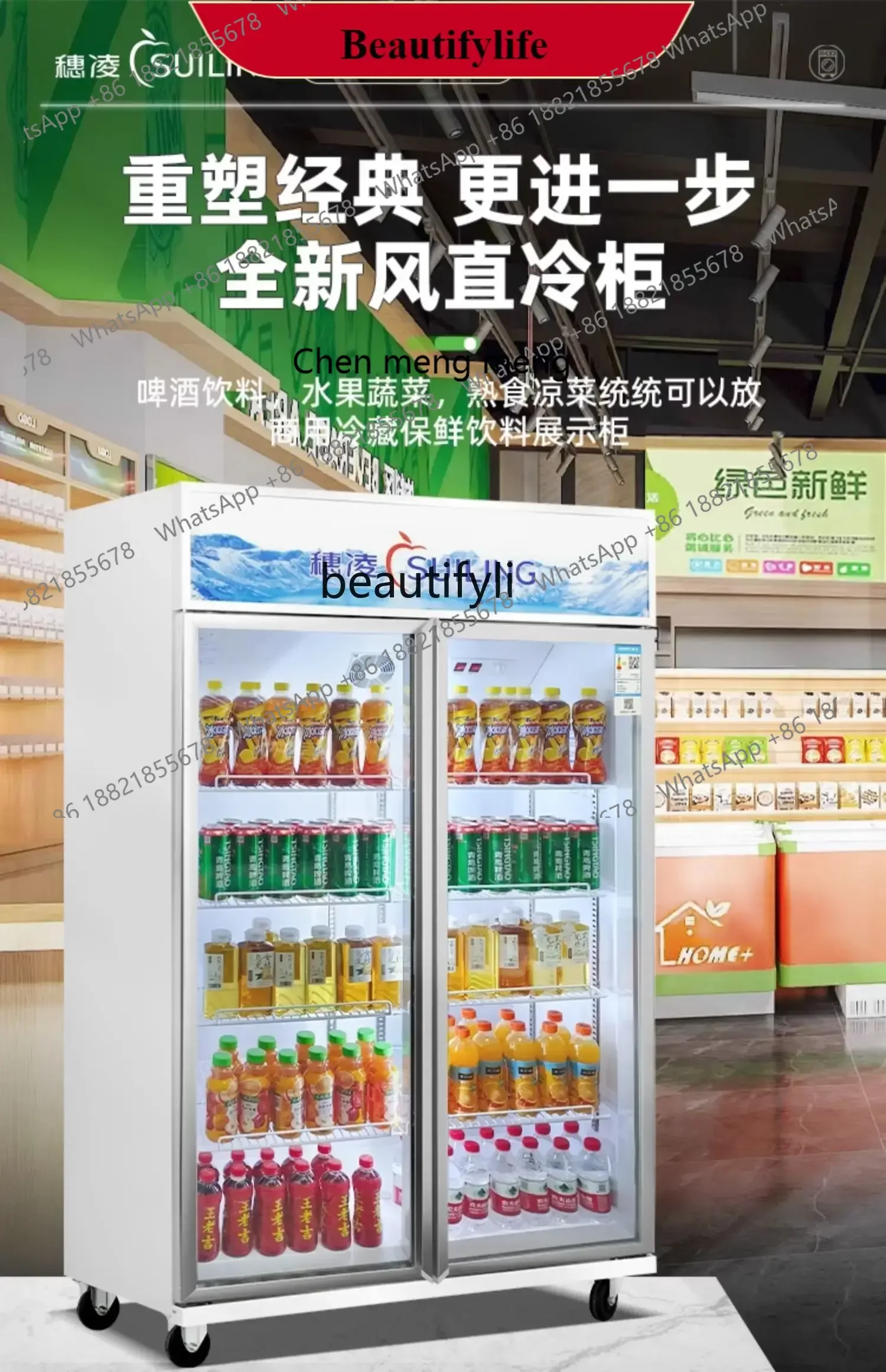 Лидер продаж, морозильная камера, холодильная витрина, холодильник с воздушным охлаждением, безморозный однодверный шкаф для напитков, вертикальный свежий C
Лидер продаж, морозильная камера, холодильная витрина, холодильник с воздушным охлаждением, безморозный однодверный шкаф для напитков, вертикальный свежий C