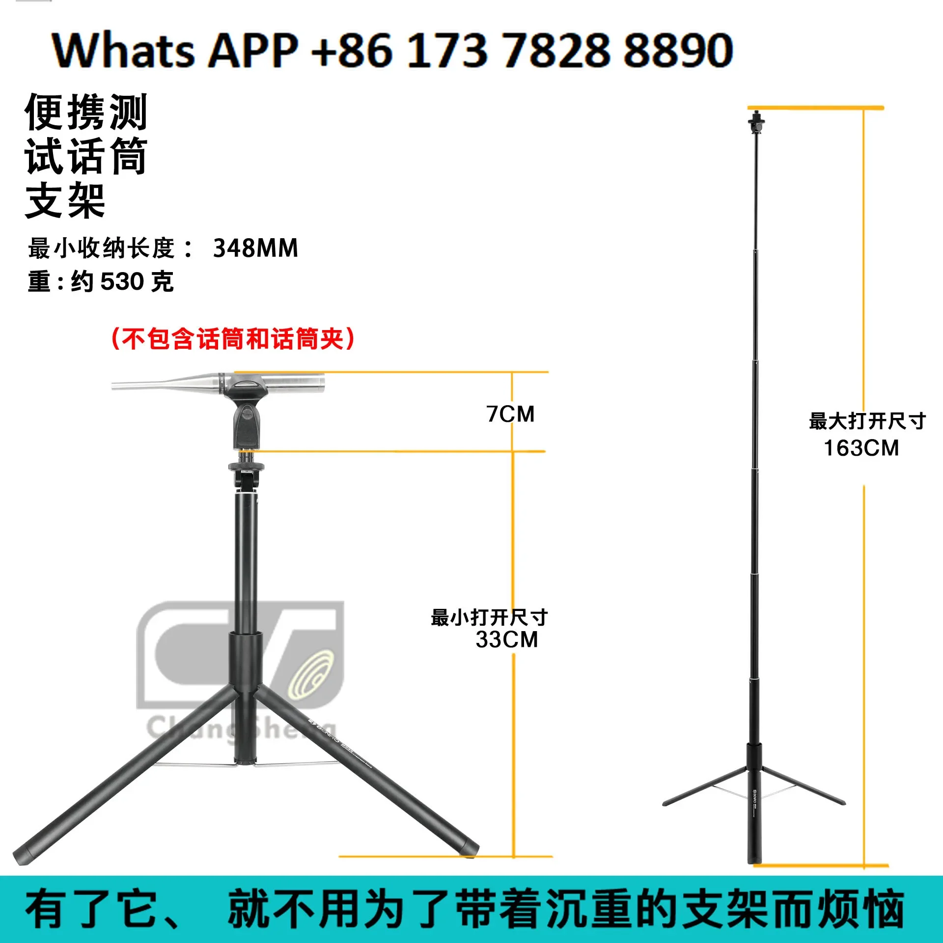 Ultra Portable Audio Measurement Microphone Stand Sound Field Test Microphone Lift Tripod Stand 1.3/1 meters
Ultra Portable Audio Measurement Microphone Stand Sound Field Test Microphone Lift Tripod Stand 1.3/1 meters