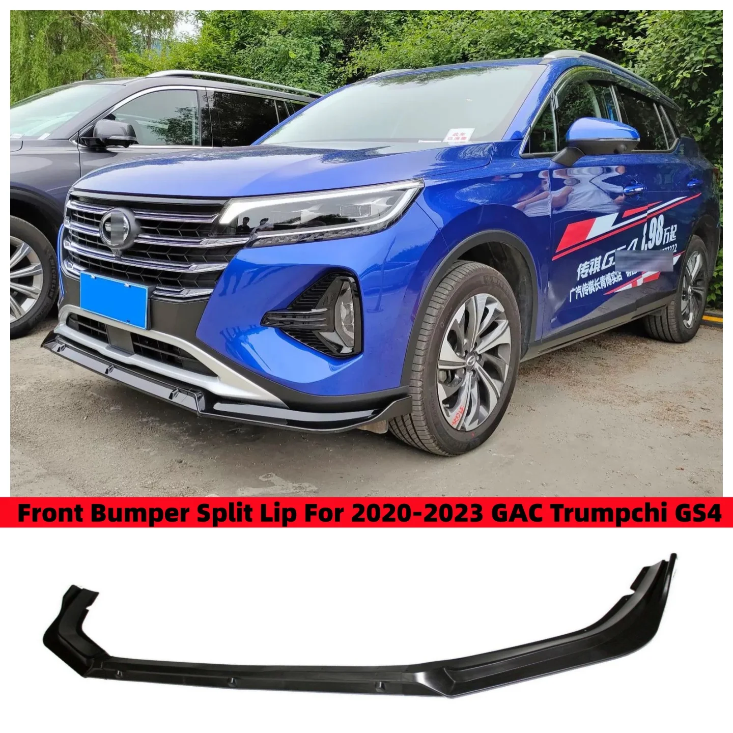 Для GAC Trumpchi GS4 2021-2023: Комплект для модификации кузова — сплиттер переднего бампера, спойлер, диффузор, дефлектор (деталь)
Для GAC Trumpchi GS4 2021-2023: Комплект для модификации кузова — сплиттер переднего бампера, спойлер, диффузор, дефлектор (деталь)