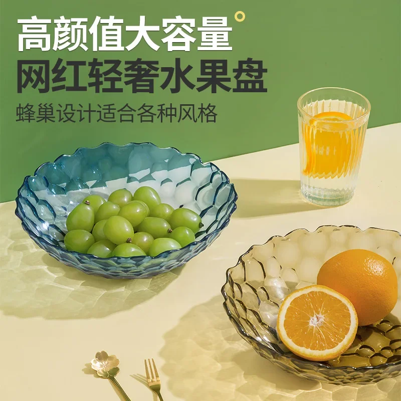 Fruit Plate Light Luxury Style Household Living Room Exquisite Crystal Plastic Snack Tray Candy Dried Fruit Tray Set
Fruit Plate Light Luxury Style Household Living Room Exquisite Crystal Plastic Snack Tray Candy Dried Fruit Tray Set