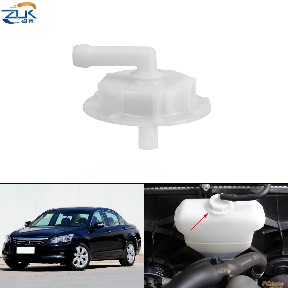 ZUK For HONDA For ACCORD 1994-2013 For CRV 1997-2001 For ODYSSEY 1998-2018 Radiator Reserve Tank Water Tank Deputy kettle Cover
ZUK For HONDA For ACCORD 1994-2013 For CRV 1997-2001 For ODYSSEY 1998-2018 Radiator Reserve Tank Water Tank Deputy kettle Cover