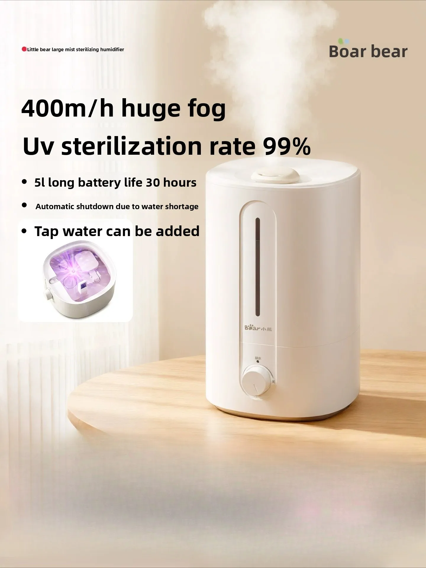 Bear Humidifier Large Mist Quiet Desktop Home Humidifier for Bedroom Living Room Pregnant Women Babies Small Size
Bear Humidifier Large Mist Quiet Desktop Home Humidifier for Bedroom Living Room Pregnant Women Babies Small Size