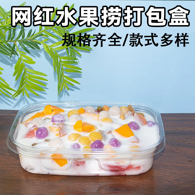 Custom. Internet Celebrity Fruit Fishing Disposable to-Go Box Yogurt Cut Fruit Fishing Now Takeaway Fruit Packag
Custom. Internet Celebrity Fruit Fishing Disposable to-Go Box Yogurt Cut Fruit Fishing Now Takeaway Fruit Packag